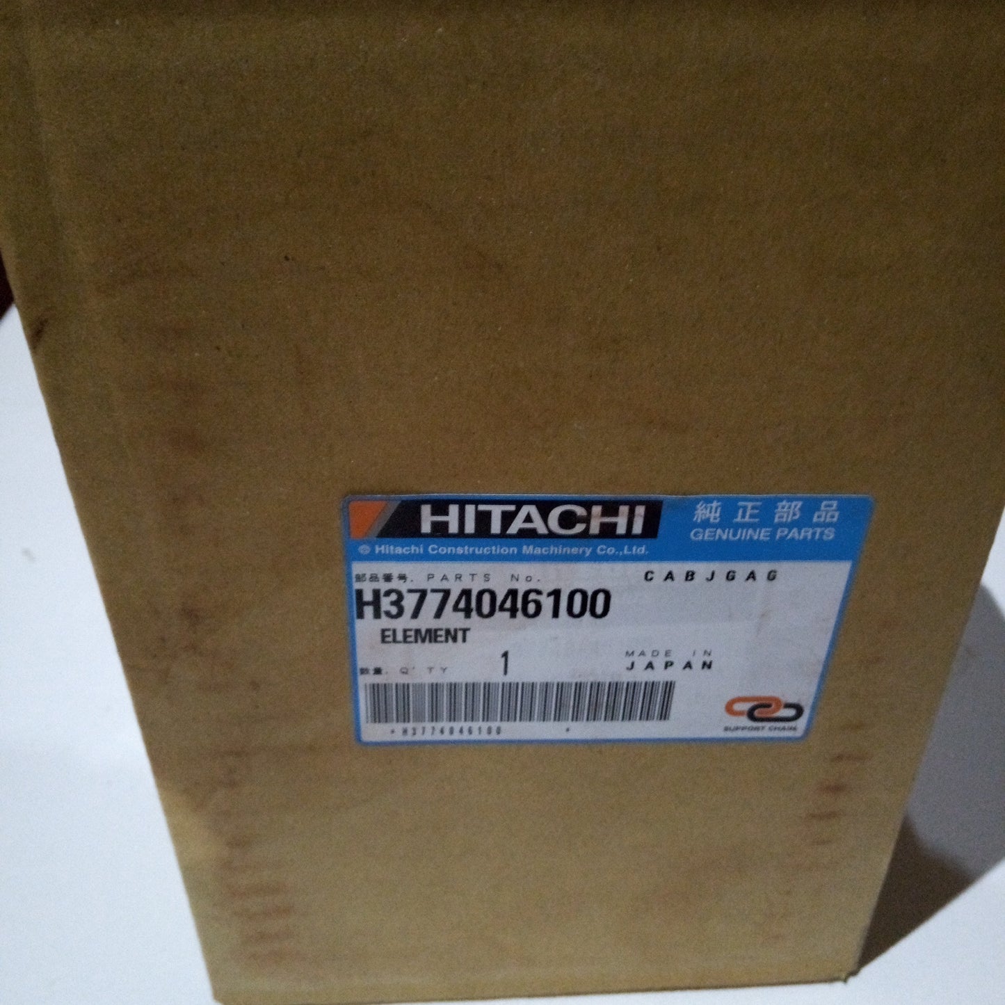 Filter - Hitachi 4206130N Spin on Fuel